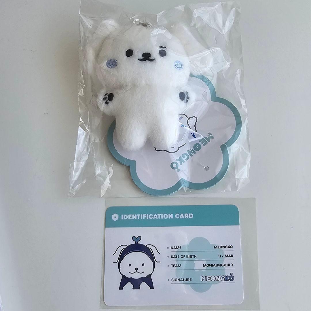 MONSTA X MONMUNGCHI ミニョク ミニミニ ぬいぐるみ - メルカリ