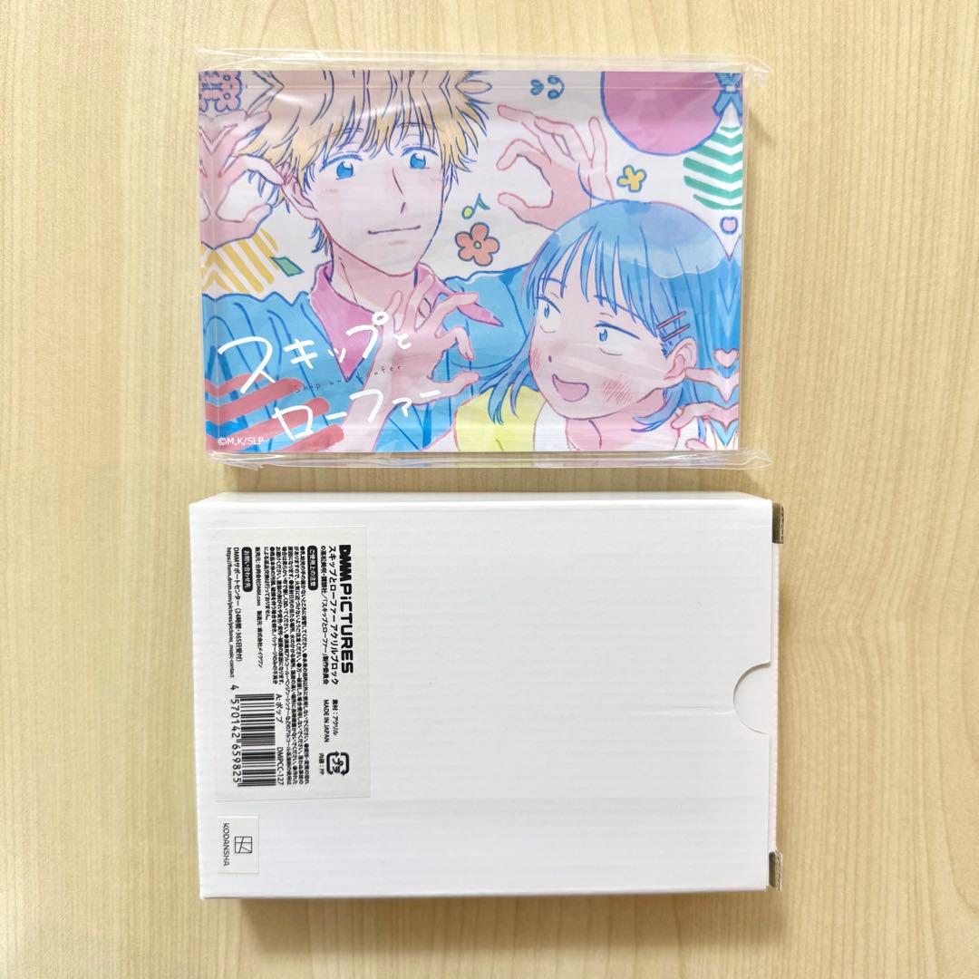 スキップとローファー　アクリルブロック　A.ポップ　岩倉美津未＆志摩聡介 スキップとローファー アクリルブロック 春 岩倉美津未 志摩聡介