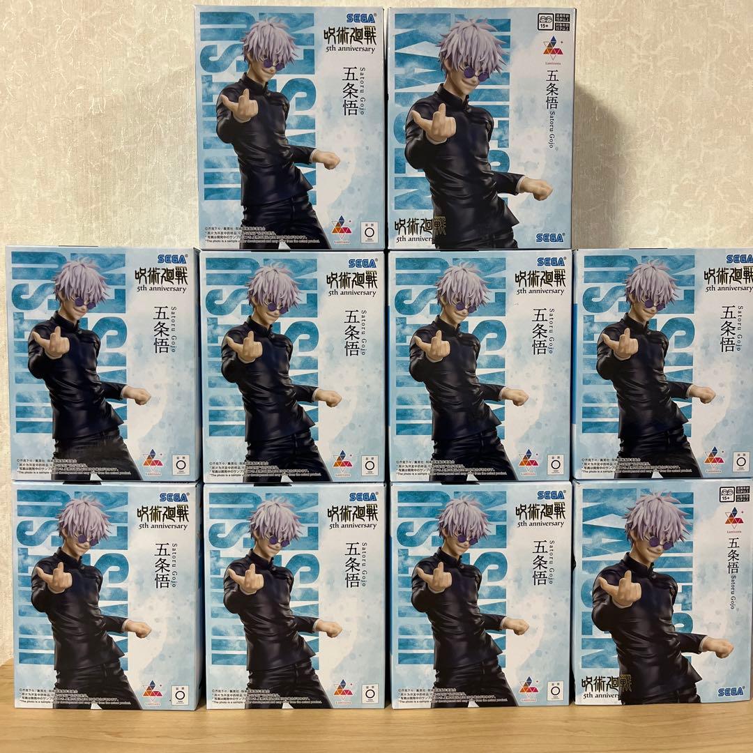 呪術廻戦 フィギュア 五条悟 5周年記念 ラウンドワン限定 10体 まとめ