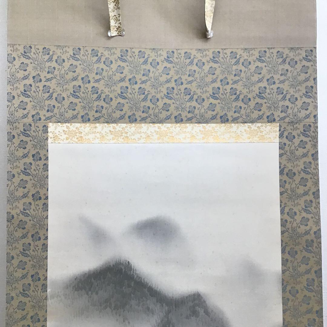 K茶道具　掛軸　「深山の秋」　朝見香城(あさみこうじょう)作　共箱　S953KJ