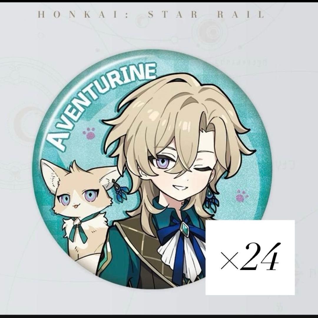 崩壊スターレイル】アベンチュリン 缶バッジ ちびネコシリーズ 公式
