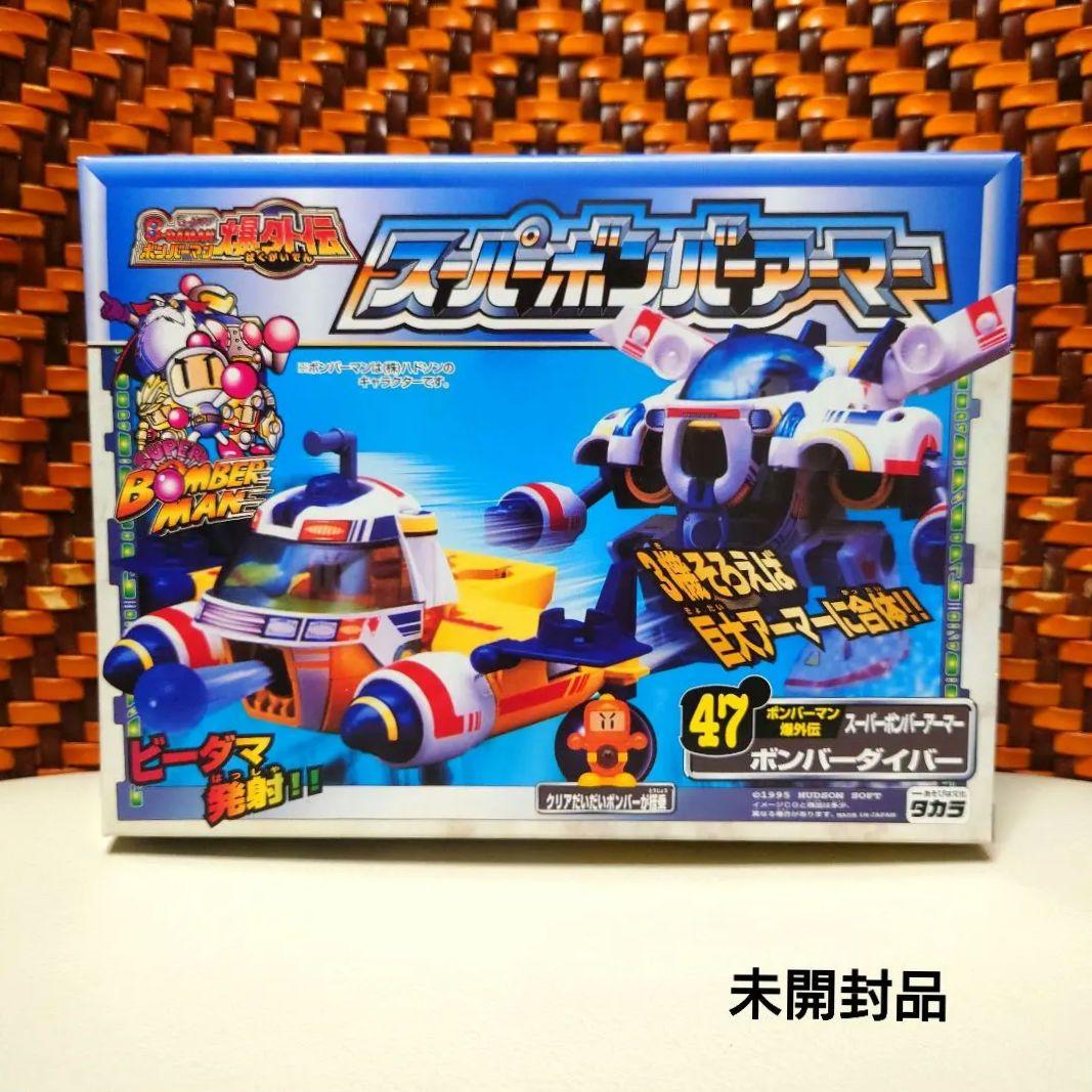 ビーダマン ボンバーマン爆外伝 スーパーボンバーアーマー ボンバー