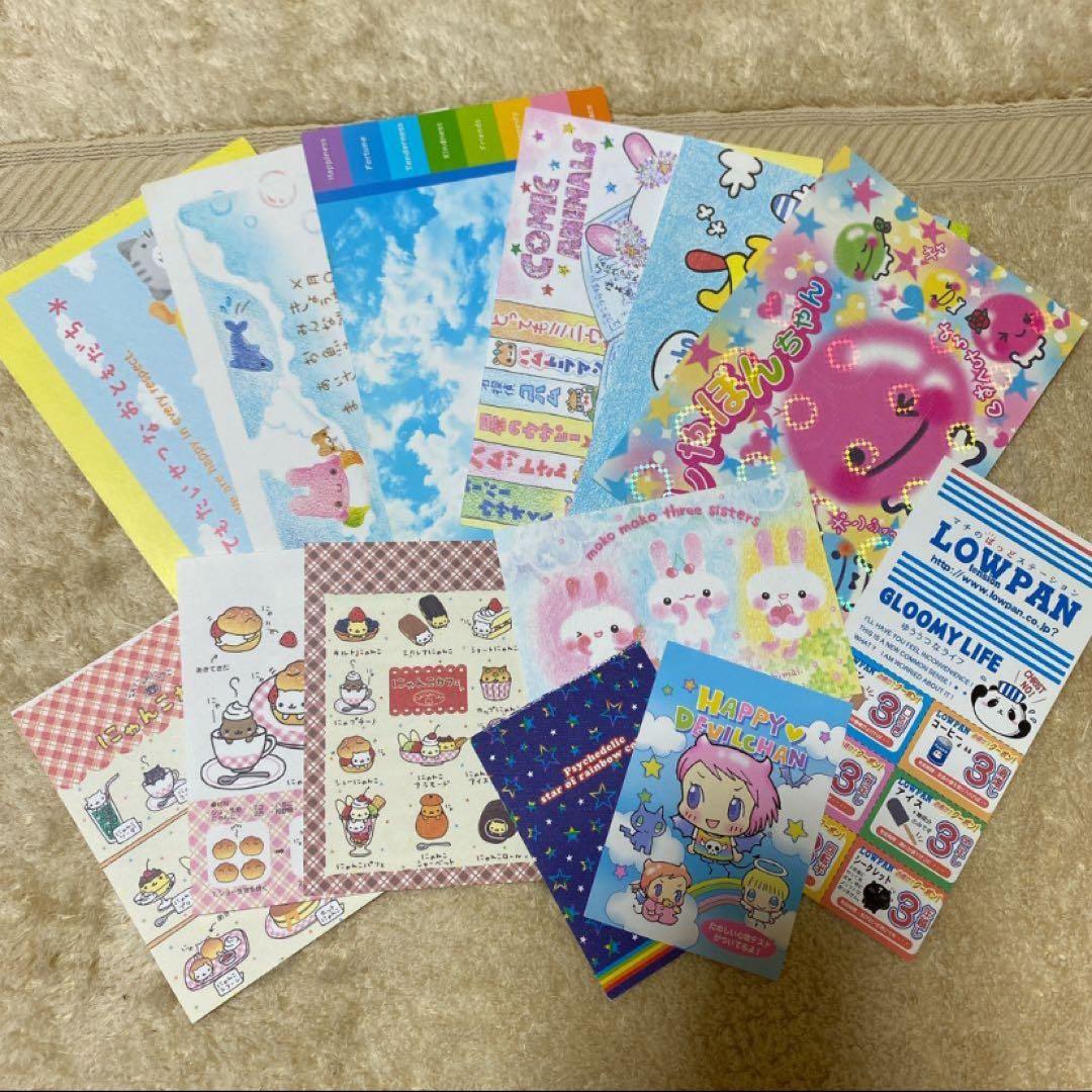 平成レトロ】【激レア】メモ帳 表紙のみ13枚セット - メルカリ