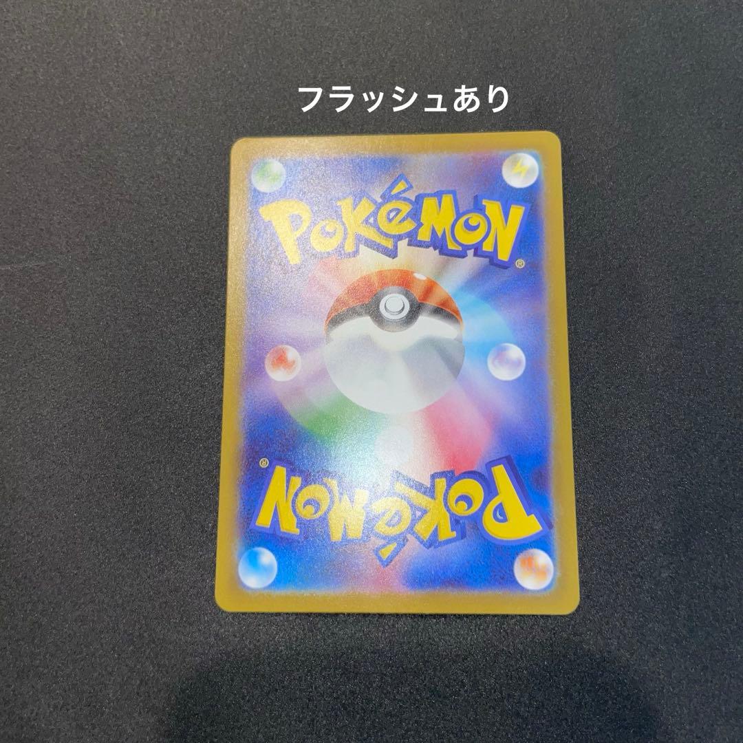 極美品・即日発送】メガオーダイルex SAR仕様 スタートデッキ100