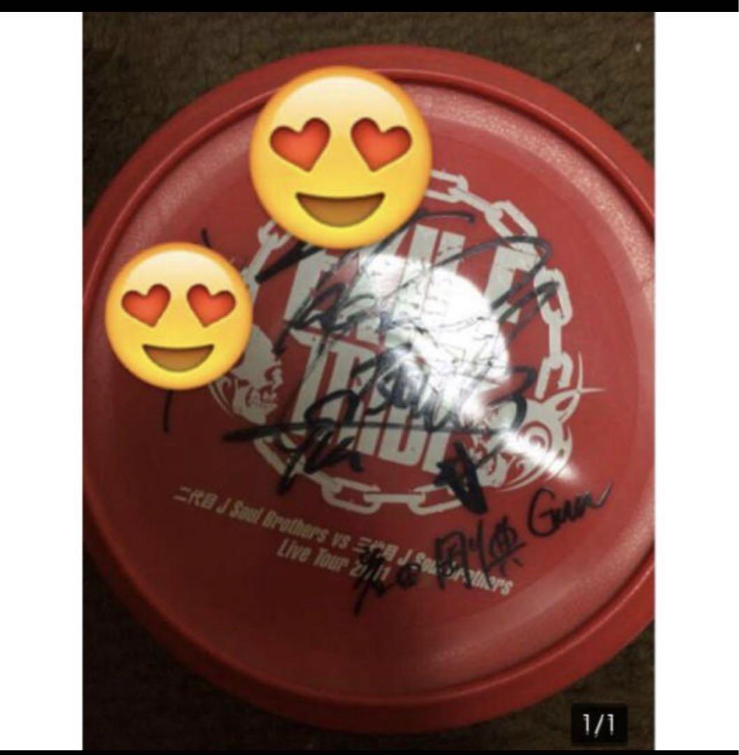 三代目　JSB 岩田剛典　初期サイン　フリスビー 直筆サイン フリスビー 岩田剛典 三代目JSOULBROTHERS - メルカリ