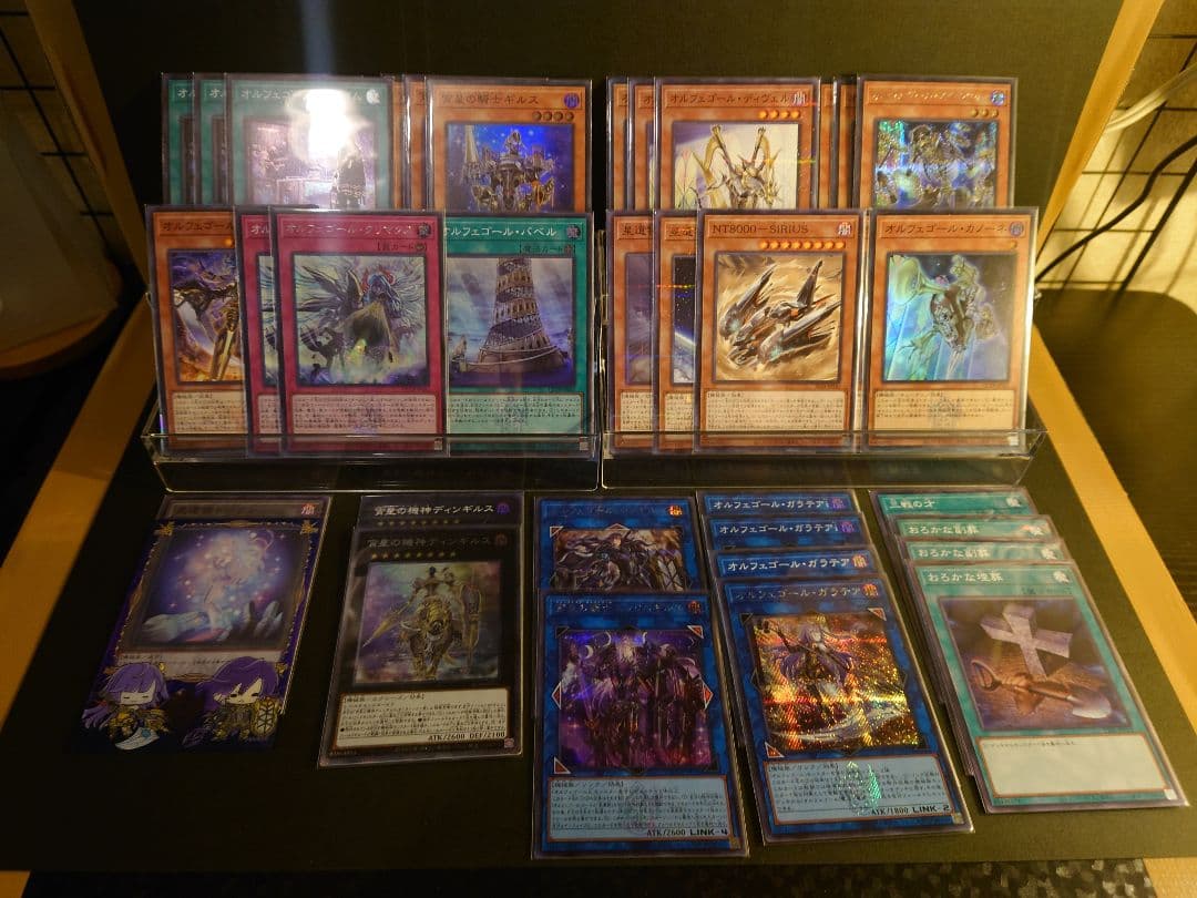 オルフェゴール デッキパーツ(ほぼロゴ有) - メルカリ