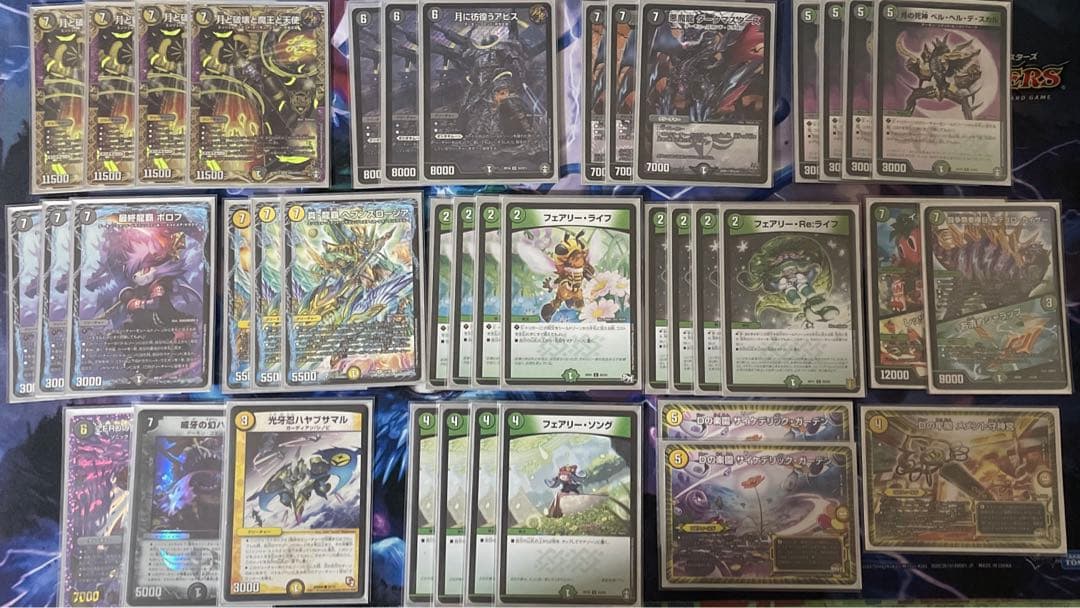 最終龍覇ボロフ ネクラドルマゲドン スリーブ付き - メルカリ