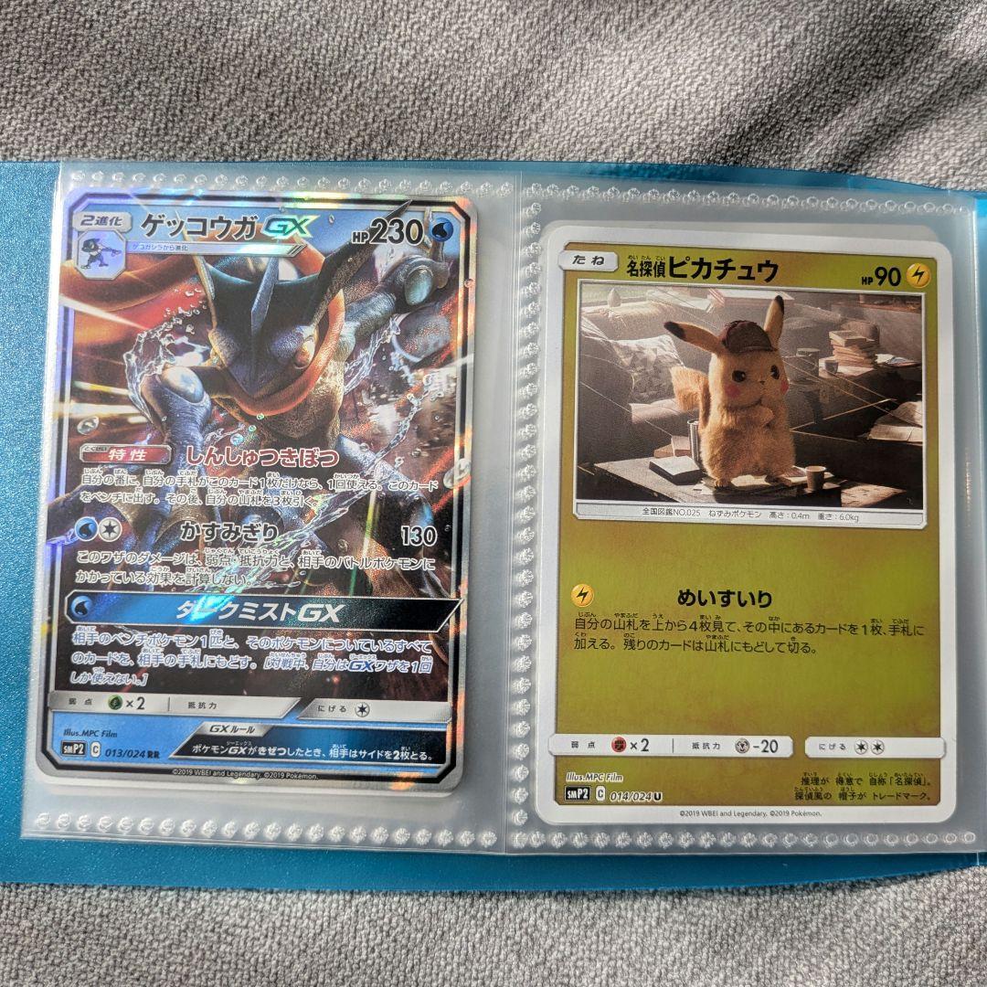 名探偵ピカチュウ ポケカ ボックス全25種 - メルカリ