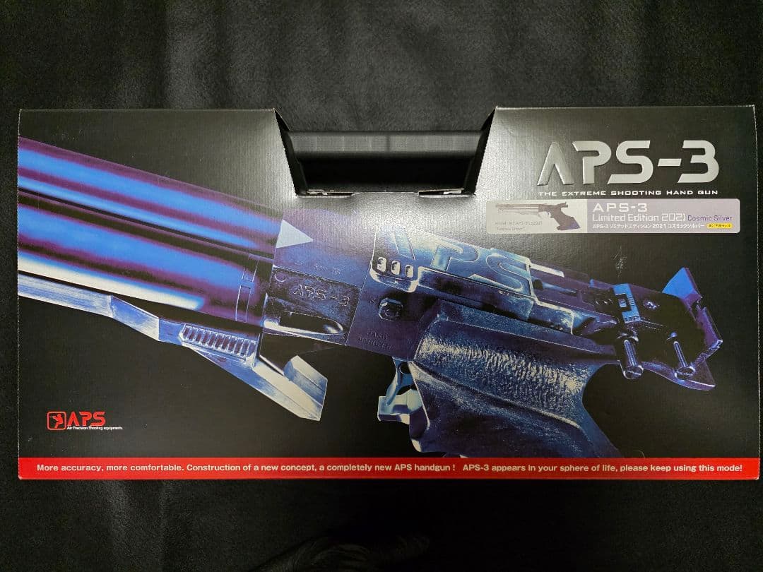 トイガン APS-3 Limited Edition 2021 Cosmic Silver 店内全品5％OFFクーポン】 限定生産品 APS-3 リミテッドエディション
