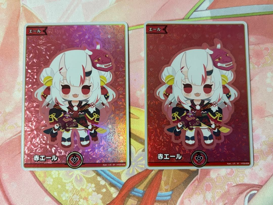 ホロカ 百鬼あやめ赤エール SY 2枚 - メルカリ