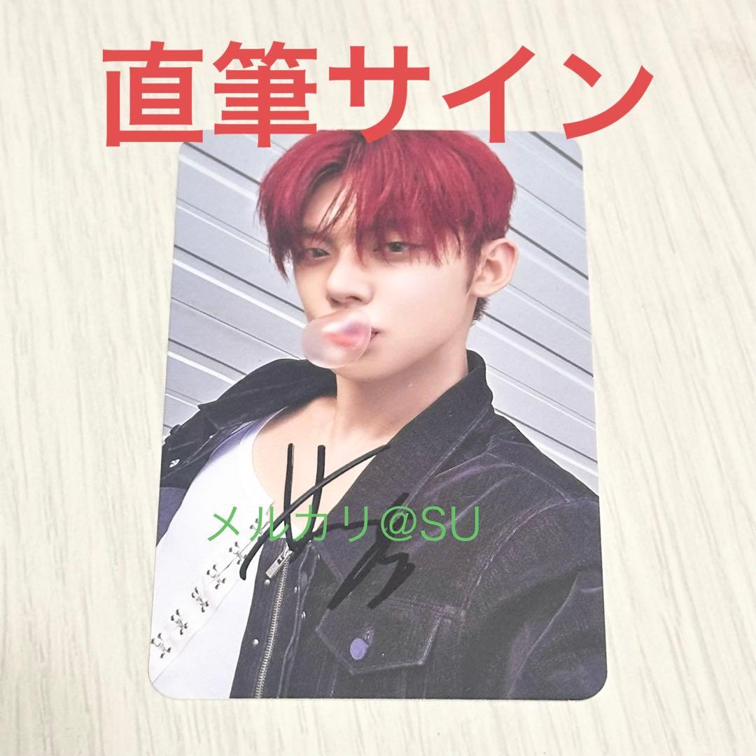 TXT ヨンジュン GGUM 直筆サイン トレカ TXT ヨンジュン 埼玉 ラキドロ B賞 直筆サイン - メルカリ