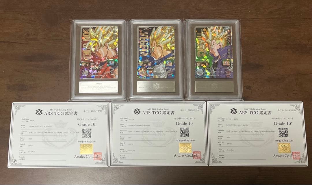 【ARS10・10+】ドラゴンボール abs-24 abs-27 abs-30 ARS10・10+】ドラゴンボール abs-24 abs-27 abs-30 - メルカリ