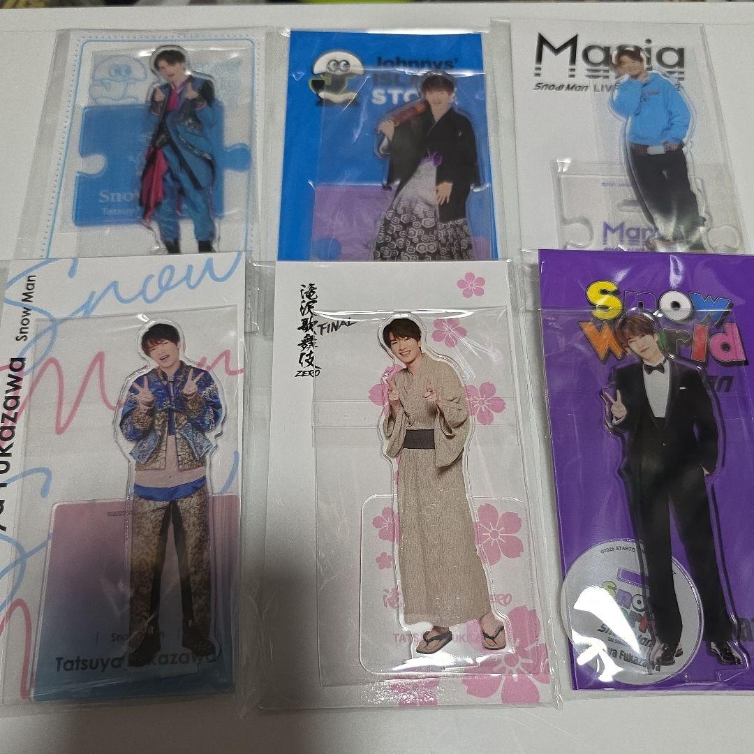 新品未開封・即購入可】SnowMan 深澤辰哉 アクスタセット - メルカリ