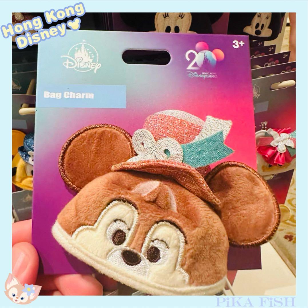 最新正規品】チップ 20周年イヤーハット バッグチャーム 香港