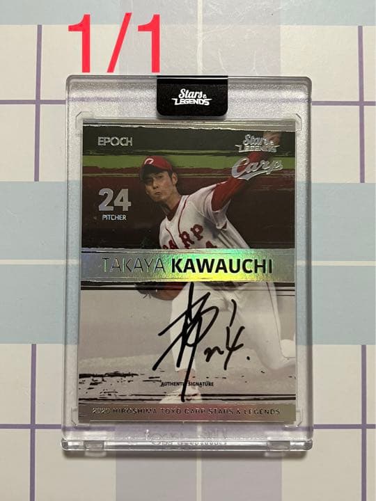 EPOCH 2020 広島東洋カープ 直筆サインカード 1/1 河内貴哉 EPOCH 2020 広島東洋カープ 直筆サインカード 1/1 河内貴哉 EPOCH 2020