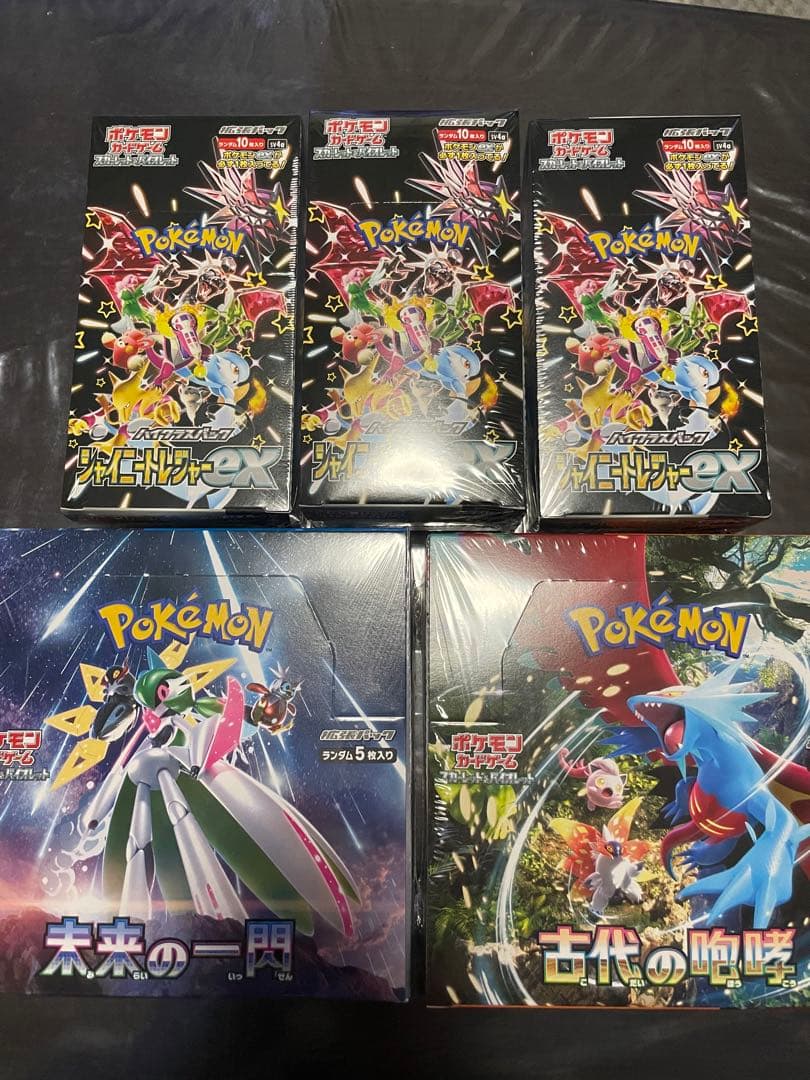 シャイニートレジャー＆古代の咆哮ポケモンカードゲーム 古代の咆哮