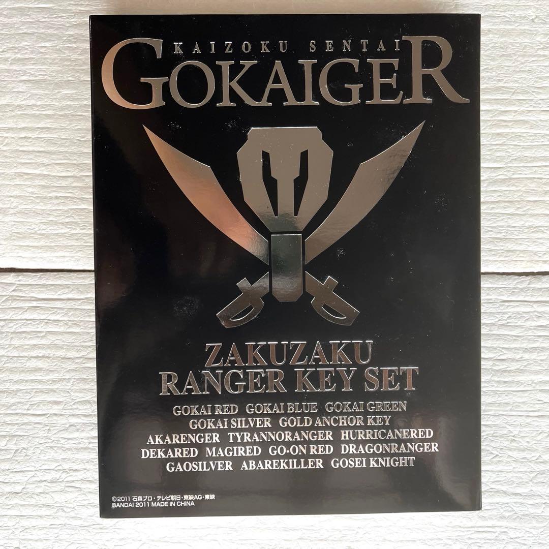 ゴーカイジャー ザクザクレンジャーキーセット 抽選品 - メルカリ