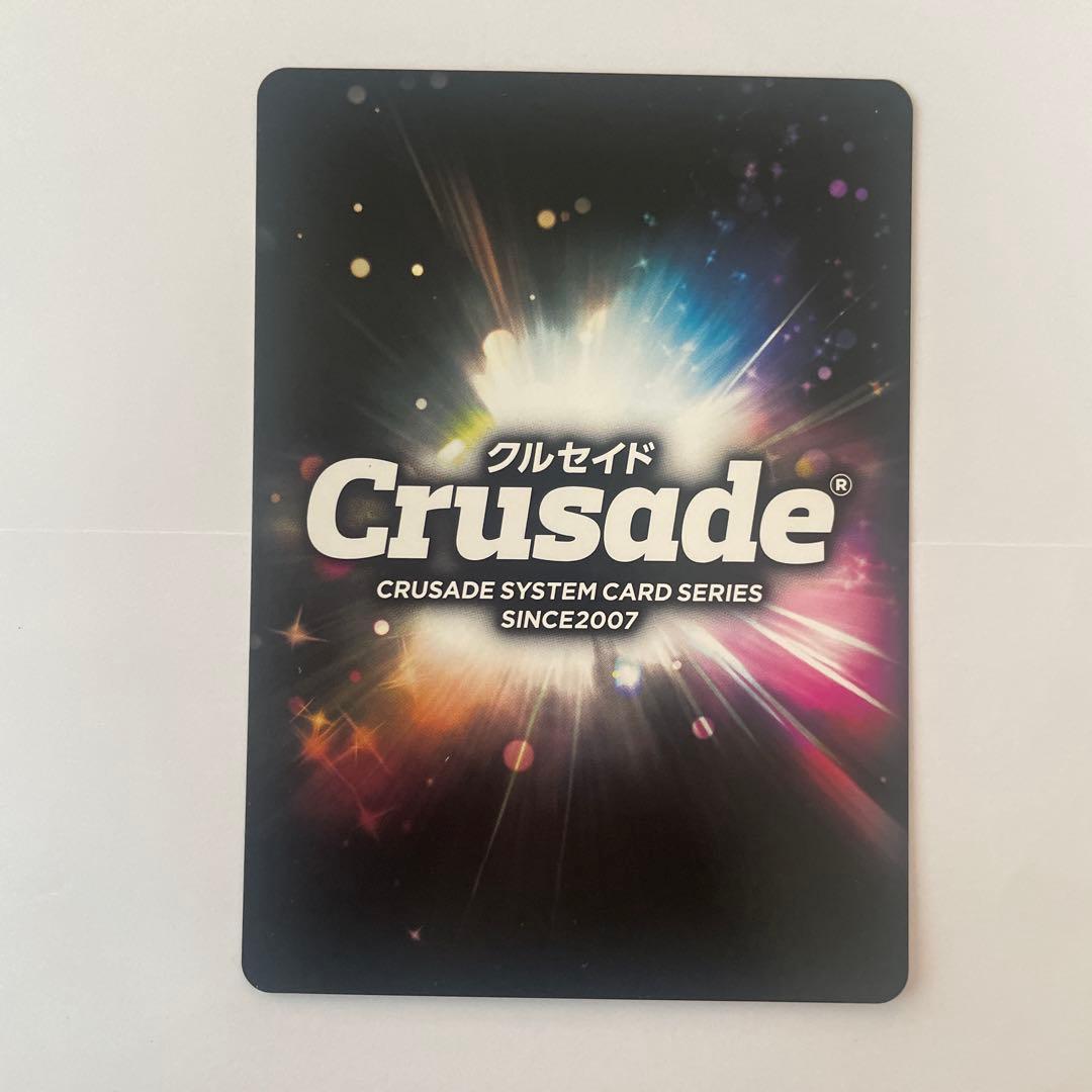 サンライズクルセイド 蜃気楼 高坂巧 直筆サイン