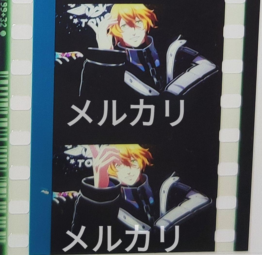 うたプリ スタツア 四ノ宮那月 スタアワ衣装 コマフィルム - メルカリ