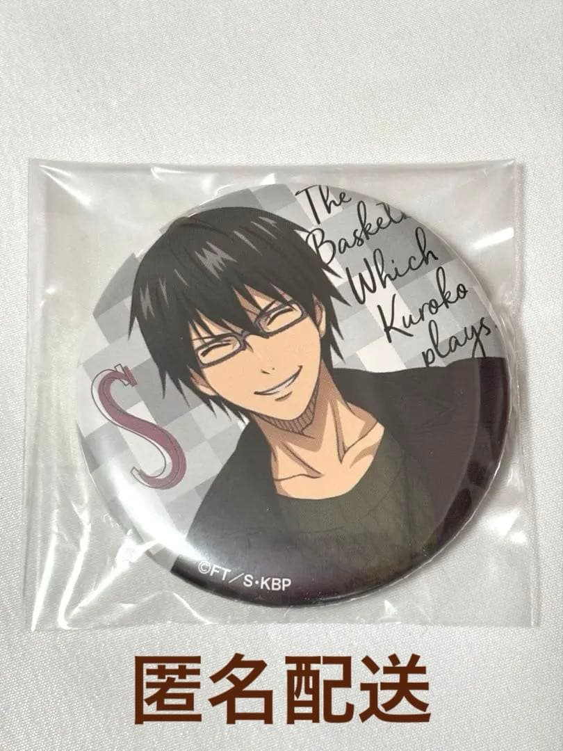 黒子のバスケ OFF STYLE 缶バッジ 【今吉 翔一】 - メルカリ