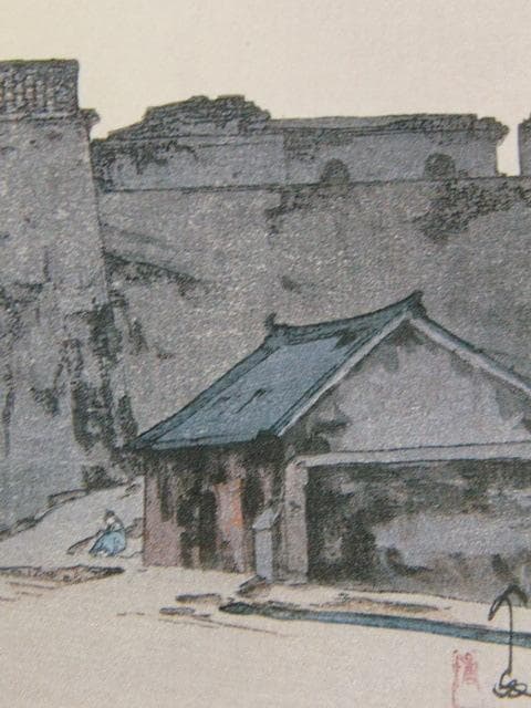 吉田博、【奉天大南門】、希少な額装用画集より、美品、日本人画家