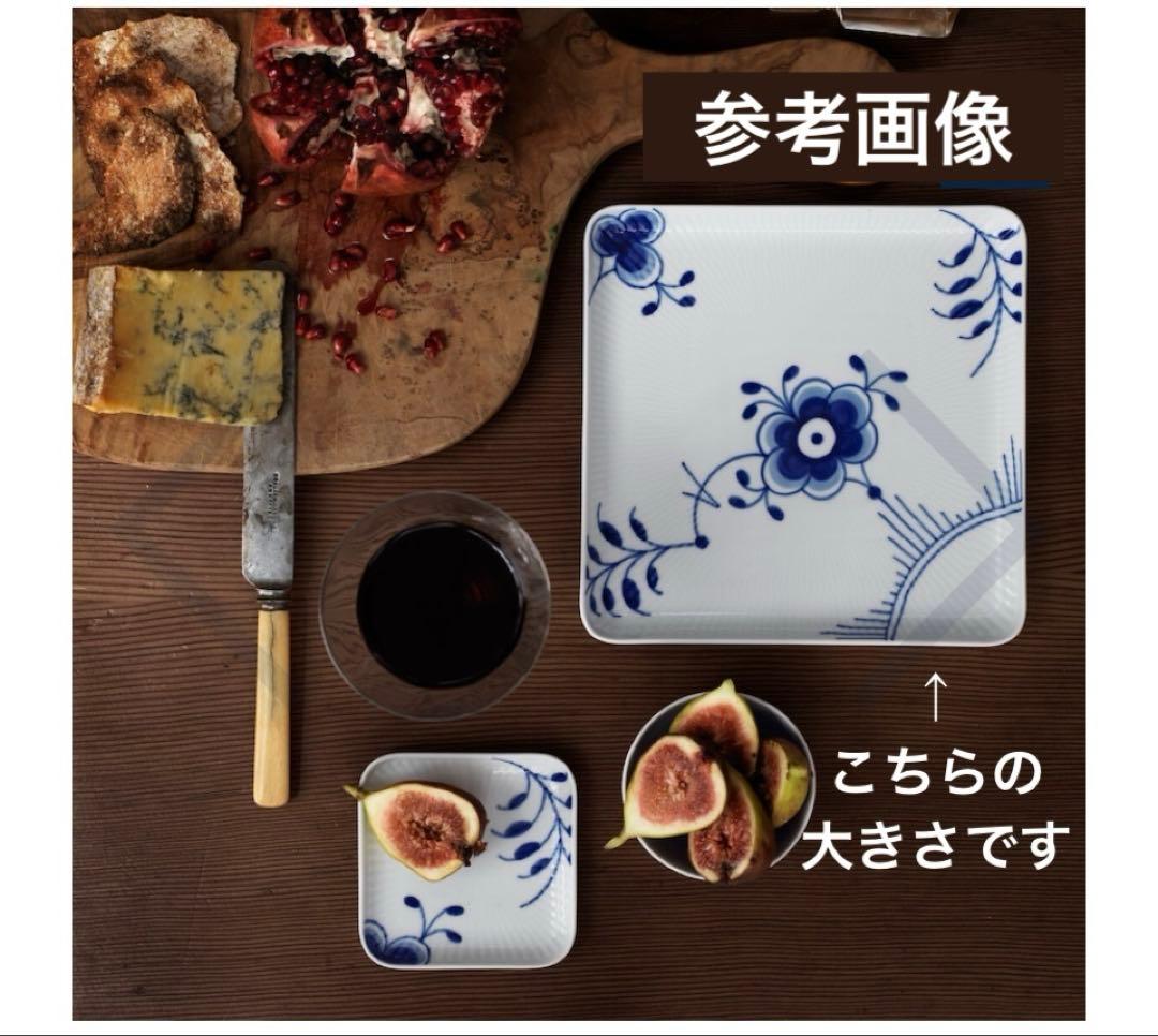 EriHana様専用】新品＊ロイヤルコペンハーゲンブルーフルーテッド