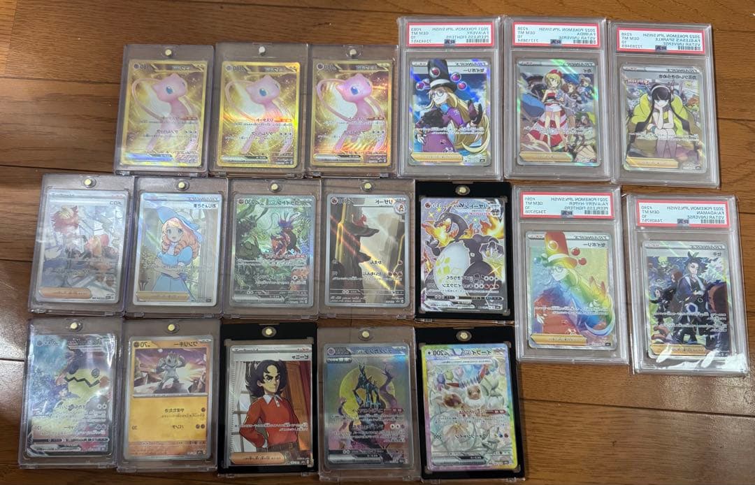 H*様 ポケモンカード　psa10 まとめ売り Yahoo!オークション -「psa 10」(まとめ売り) (ポケモンカードゲーム