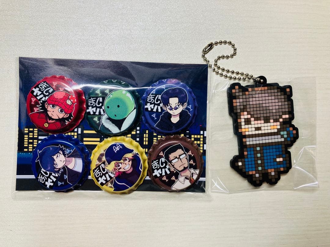 まじめにヤバシティ - メルカリ