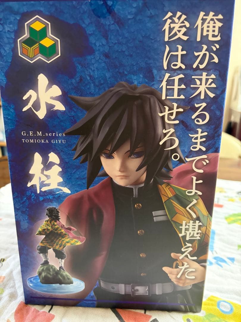 鬼滅の刃　フィギュア　冨岡義勇　中古品　Ｇ.E.Mシリーズ 2026年最新】g.e.m.シリーズ 鬼滅の刃 冨岡義勇の人気アイテム - メルカリ