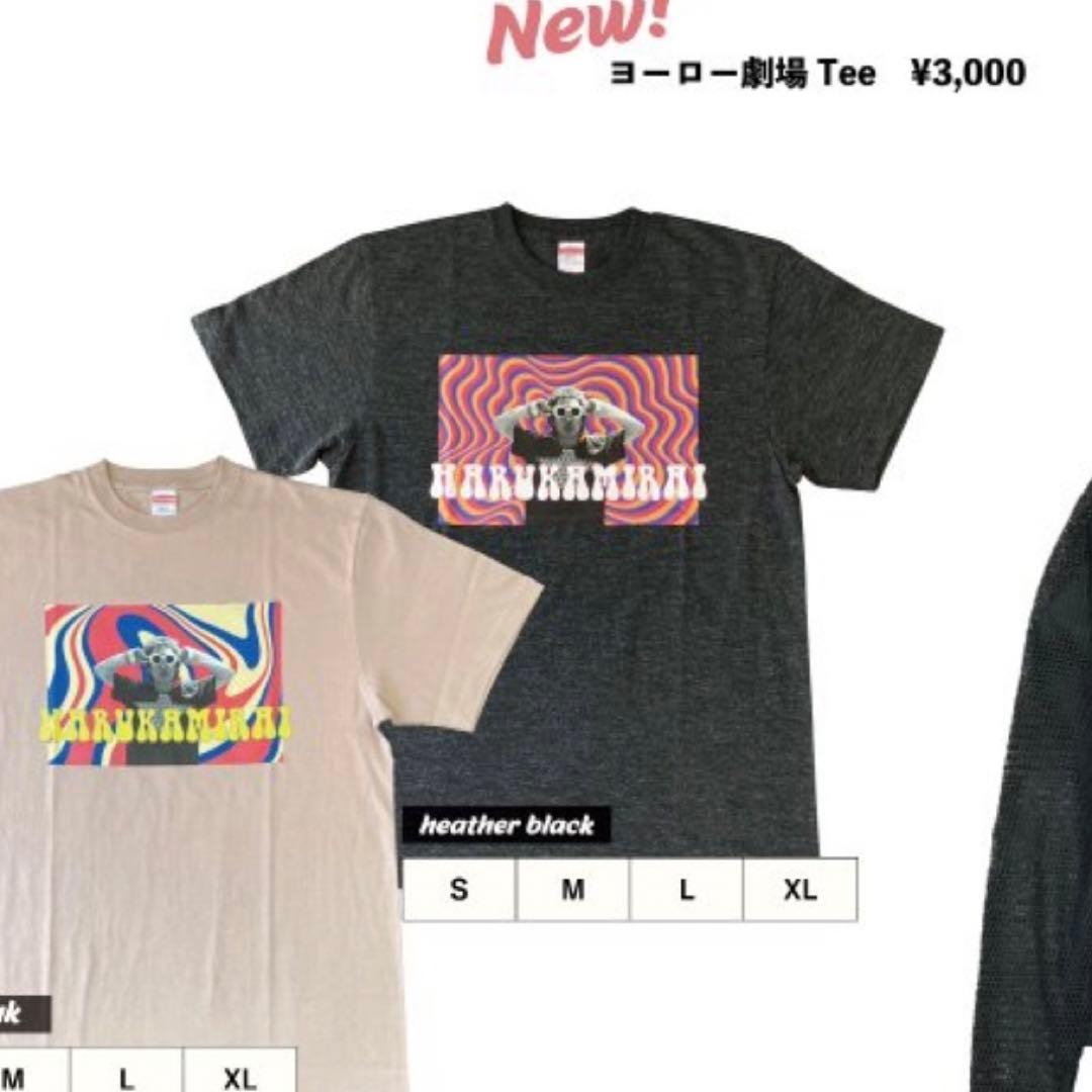 ハルカミライ 橋本学 Tシャツ Mサイズ - メルカリ