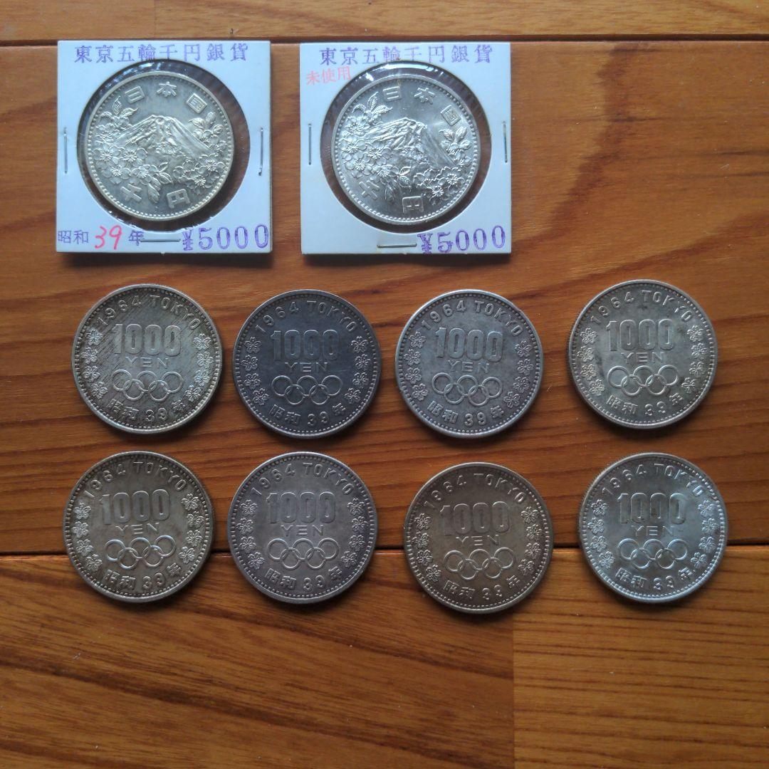 プルーフ硬貨東京オリンピック千円銀貨銀製コインメダル貨幣発行記念