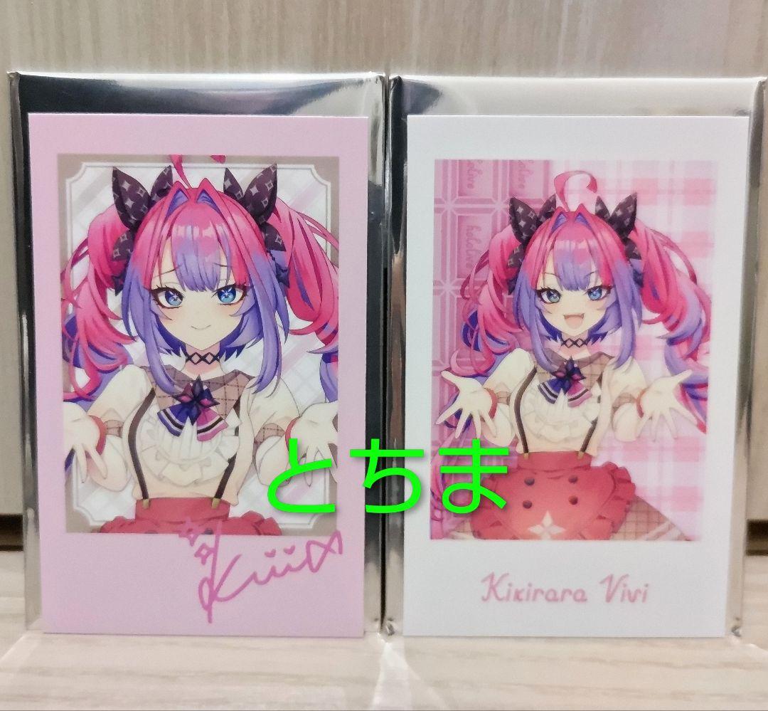 ホロライブ バレンタイン HMV 2026 チェキ 綺々羅々ヴィヴィ - メルカリ