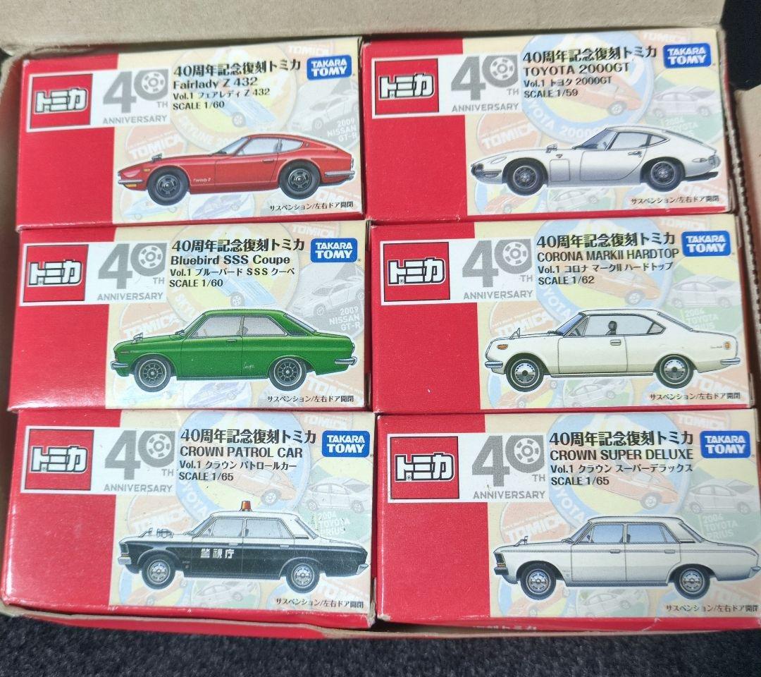 トミカ記念復刻トミカ。記念復刻車６台 ！トミカ ミニカーセット　1/64スケール Amazon | トミカ 30周年記念 復刻黒箱トミカ 6 ニッサン フェアレディZ