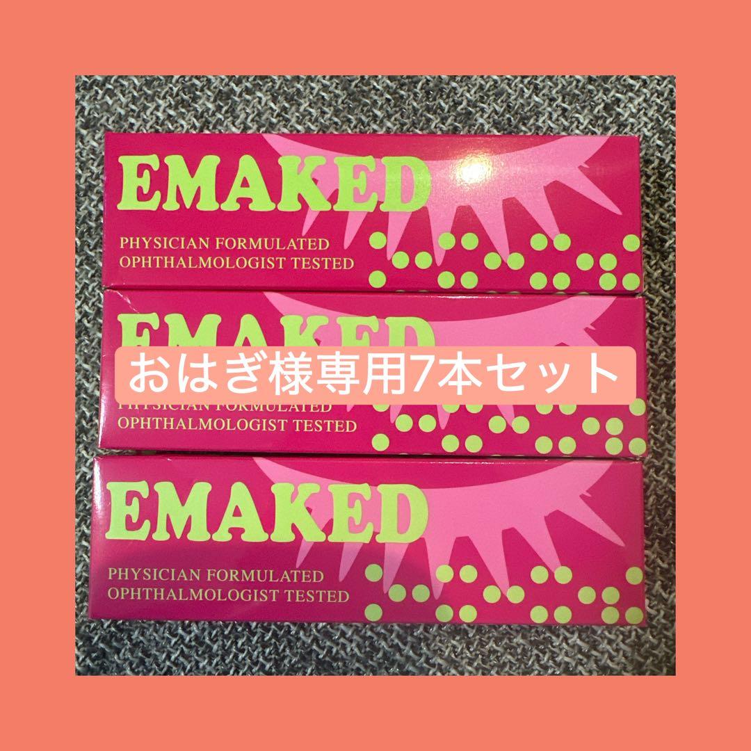 おはぎ7本セット 日々餡おススメセット壱（七福おはぎ×おはぎセット12個）(冷凍便