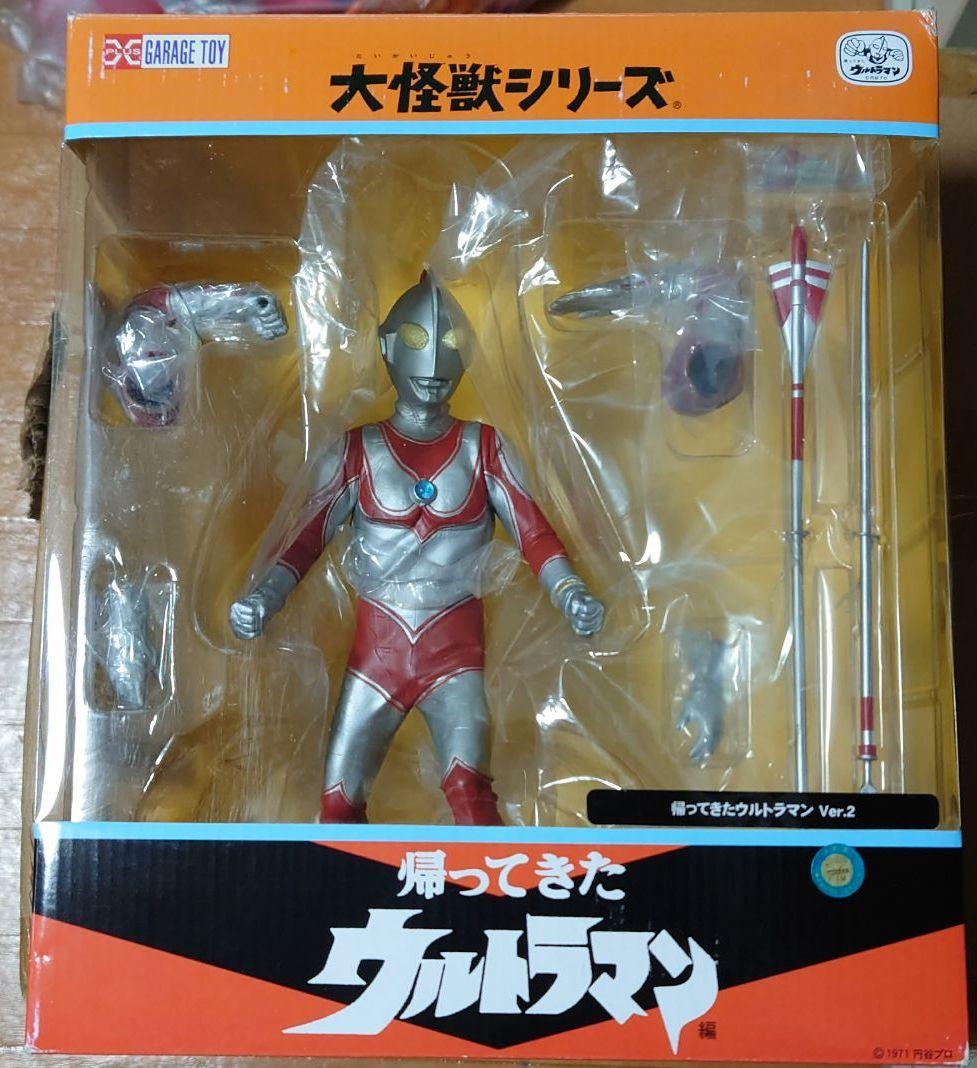 エクスプラス 少年リック 大怪獣シリーズ 帰ってきたウルトラマン ver2