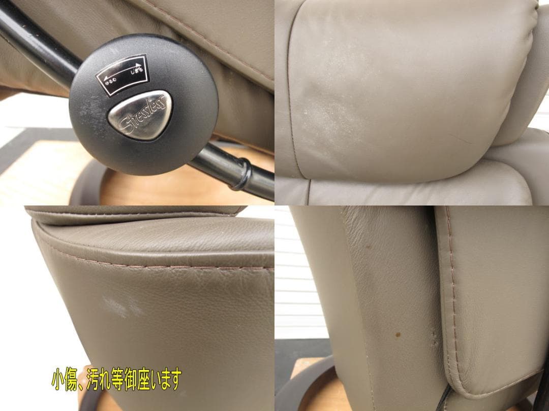 □070401-104□エコーネス□パーソナルチェア□オットマン▪️マジック