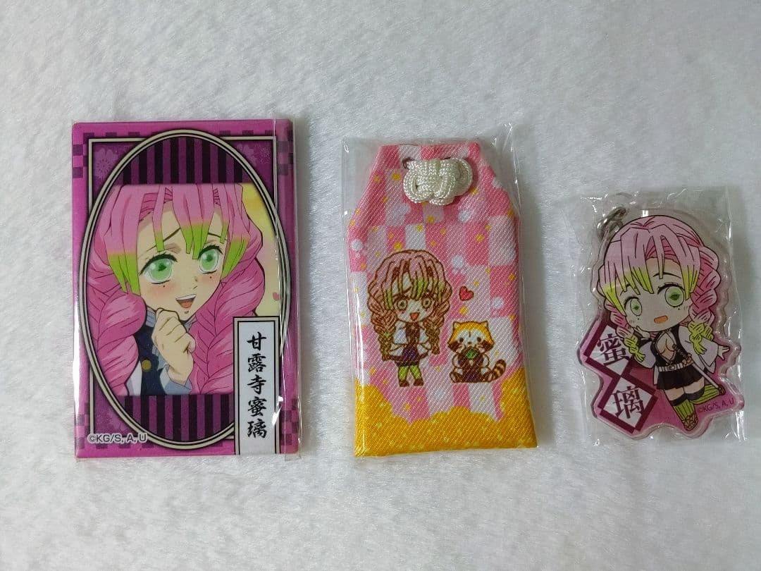 鬼滅の刃 甘露寺蜜璃 グッズまとめ売り - メルカリ