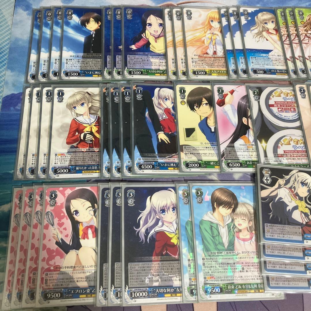 ヴァイスシュヴァルツシャーロットCharlotteデッキパーツ