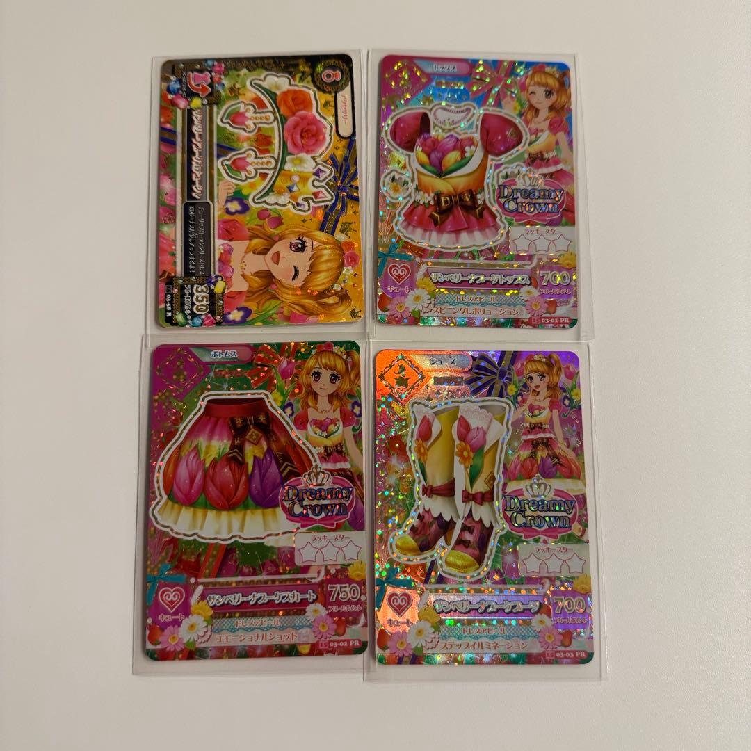 アイカツカード サンベリーナブーケコーデ 大空あかり - メルカリ