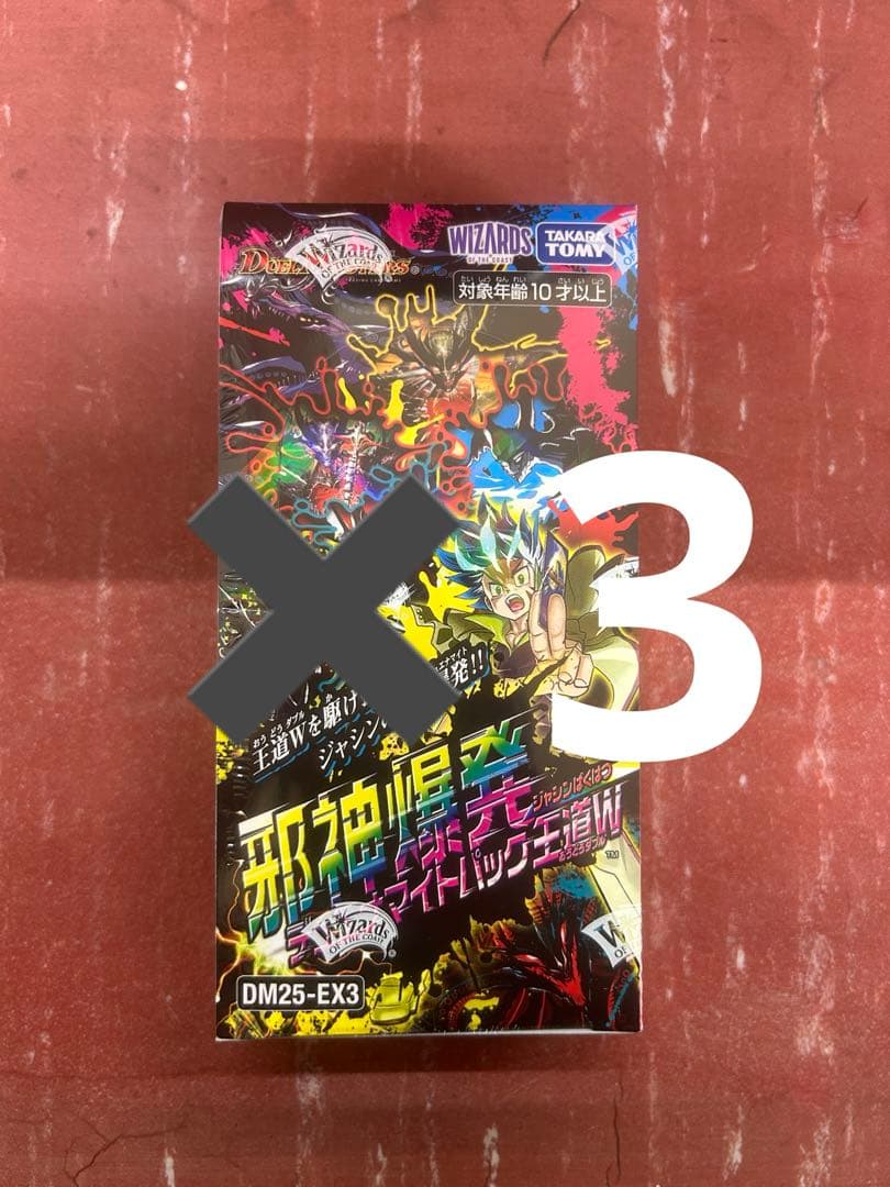 おかきもせんべいも大好き父さん ももちゃんのおかきせんべい POP UP SHOP｜イベント情報｜天王寺ミオ