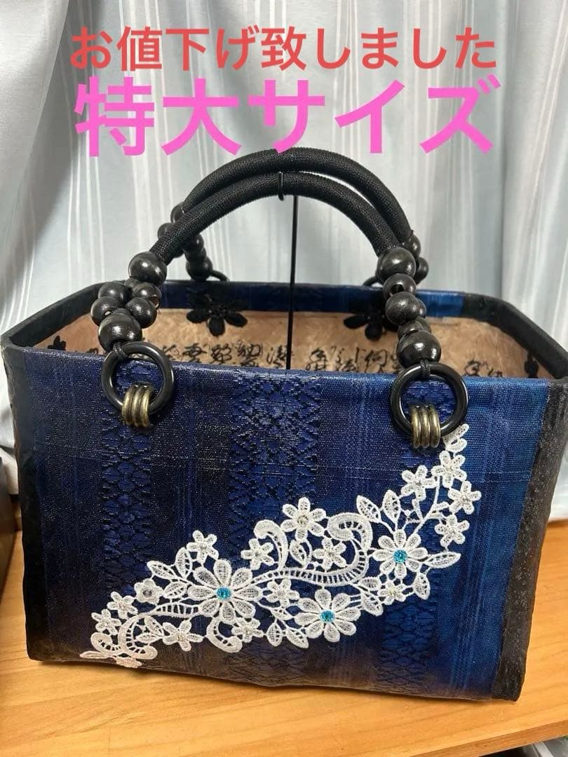 一閑張りバック、ネイビー レース刺繍 アトリエfulufulu | 《お客様作品》 French Generalの生地で 一閑張り