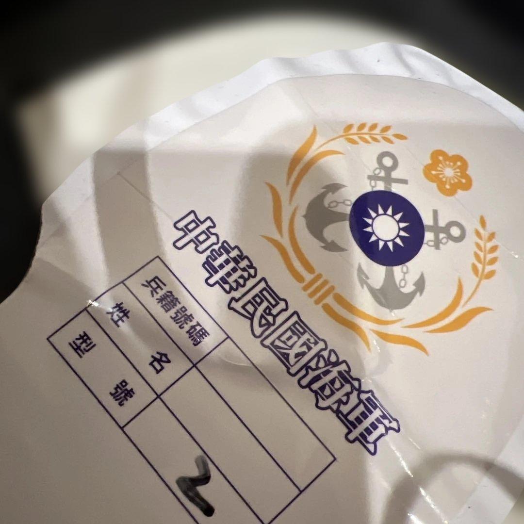 実物 台湾軍水兵帽 中華民国海軍 帽子 ホワイト ブラック 防水