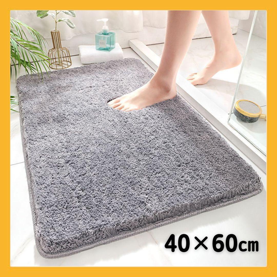 マイクロファイバーバスマット グレー 速乾 お風呂 マット玄関マット