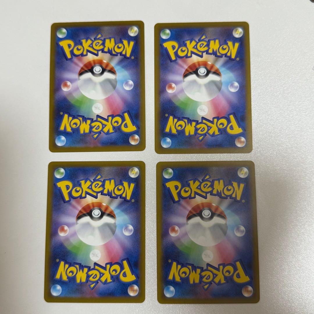 【24h以内発送】❶メガルチャブルX MA 中国語箔押しエラー版 メガドリーム