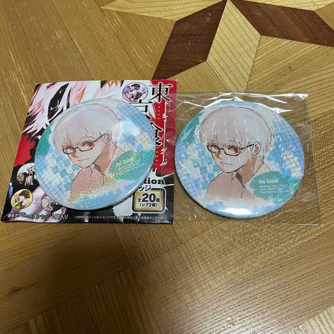 東京喰種 コレクション 缶バッジ 金木研 カネキ レア ホログラム ホロ 初版 東京喰種 コレクション缶バッジ 金木研 トーキョーグール - メルカリ