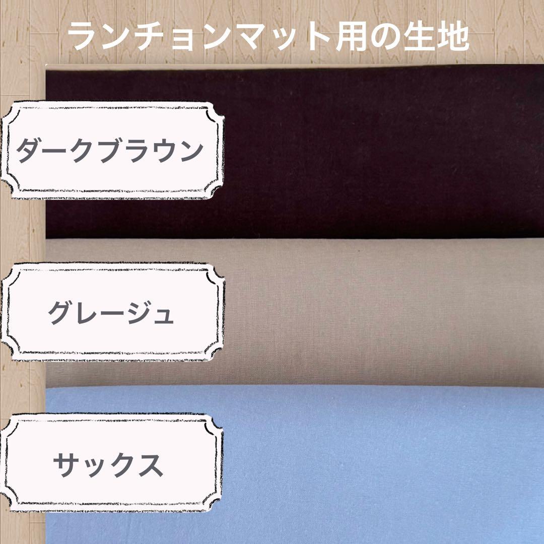 入園 入学 ランチョンマット 巾着 他 恐竜 新幹線 車 昆虫 オーダー