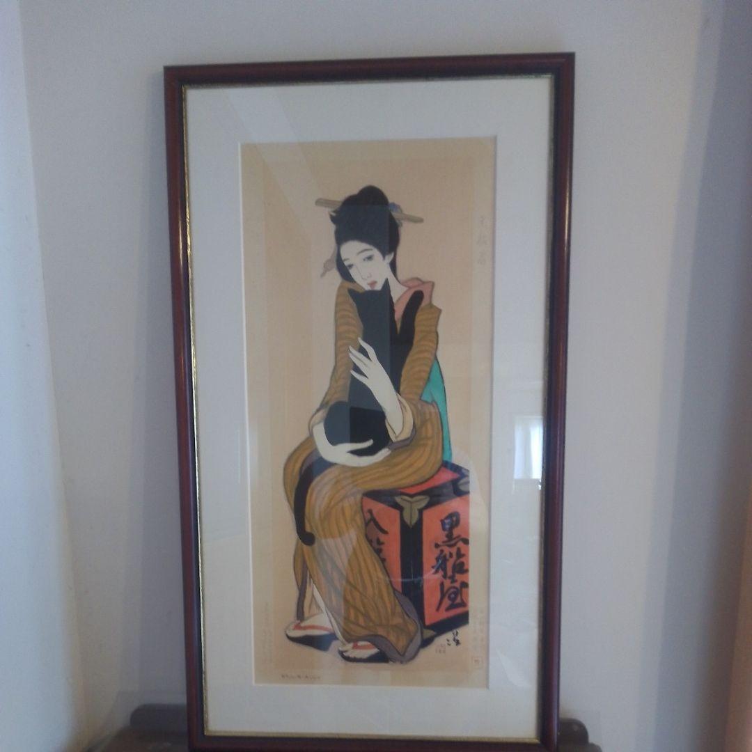 竹久夢二　黒船屋木版画シリアルナンバー入本土のみの方初版黒猫屋 楽天市場】竹久夢二「 黒船屋 」ジークレー版画方式 複製画 掛軸100部