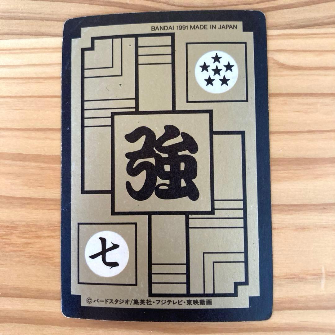 272 フリーザ ドラゴンボール カードダス 本弾 初期 - メルカリ