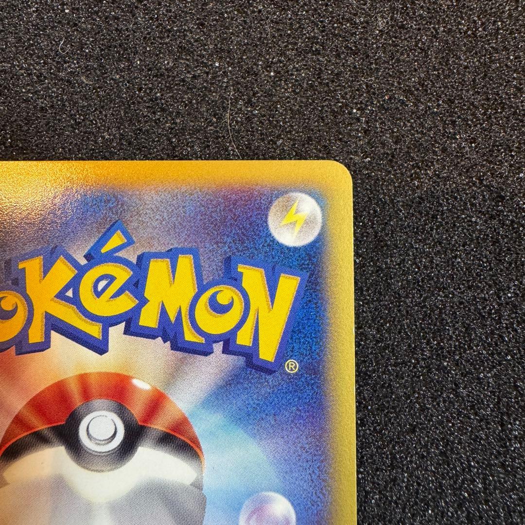 ピジョット e 2001 123 キラ ホロ おおきくはばたく 1st