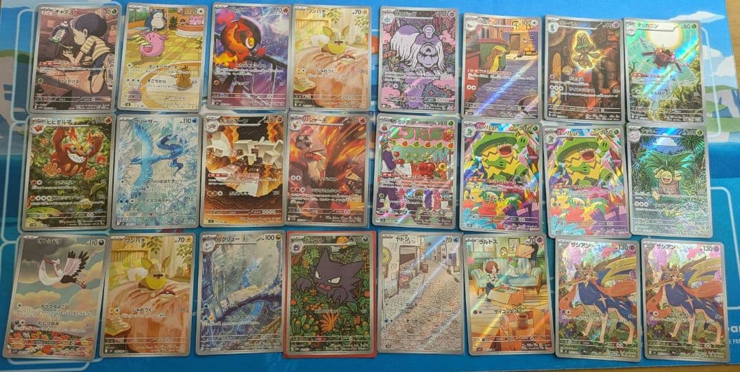 AR　30枚　まとめ売り　ポケモンカード ポケモンカード ar 30枚セット まとめ売り - メルカリ